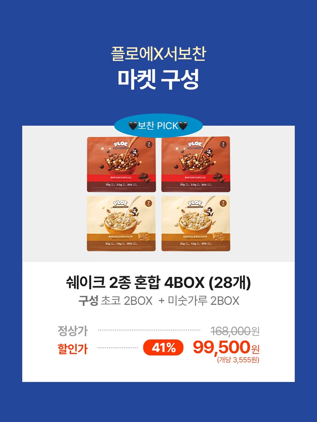 프리미엄 노을 멜론 5