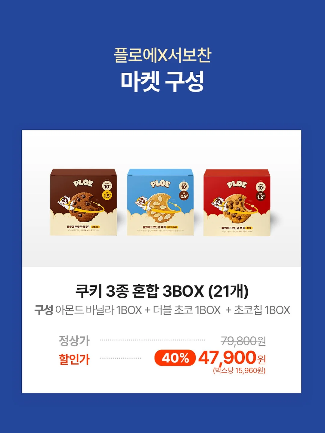 프리미엄 노을 멜론 9