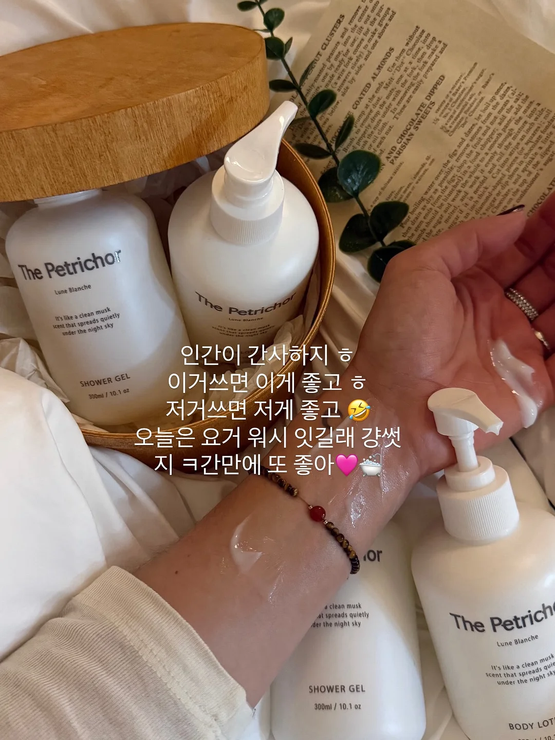 폼폼푸린 30주년 기념 푸딩 디자인 시리즈 시크릿 랜덤 스트랩 3