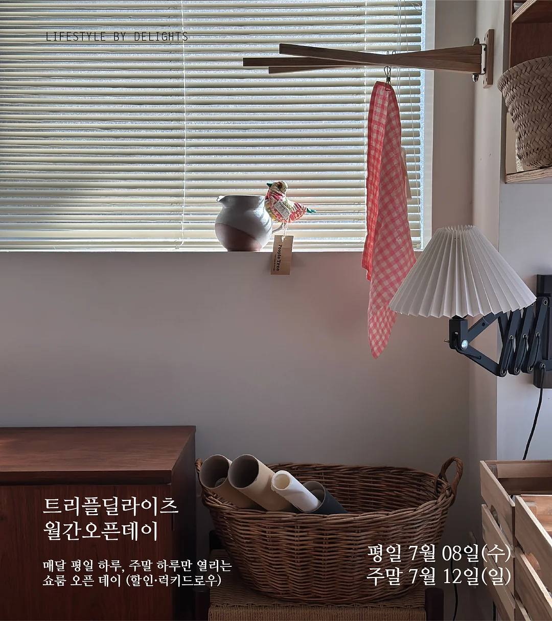 블랙블루 꽃다발