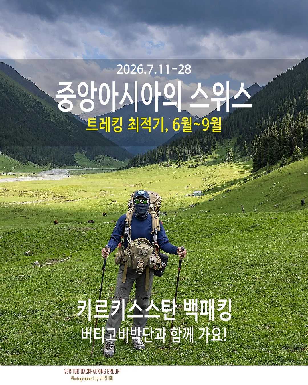 하트 러플 뷔스티에 1