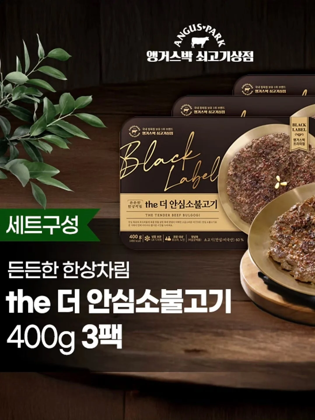 모기퇴치기 11