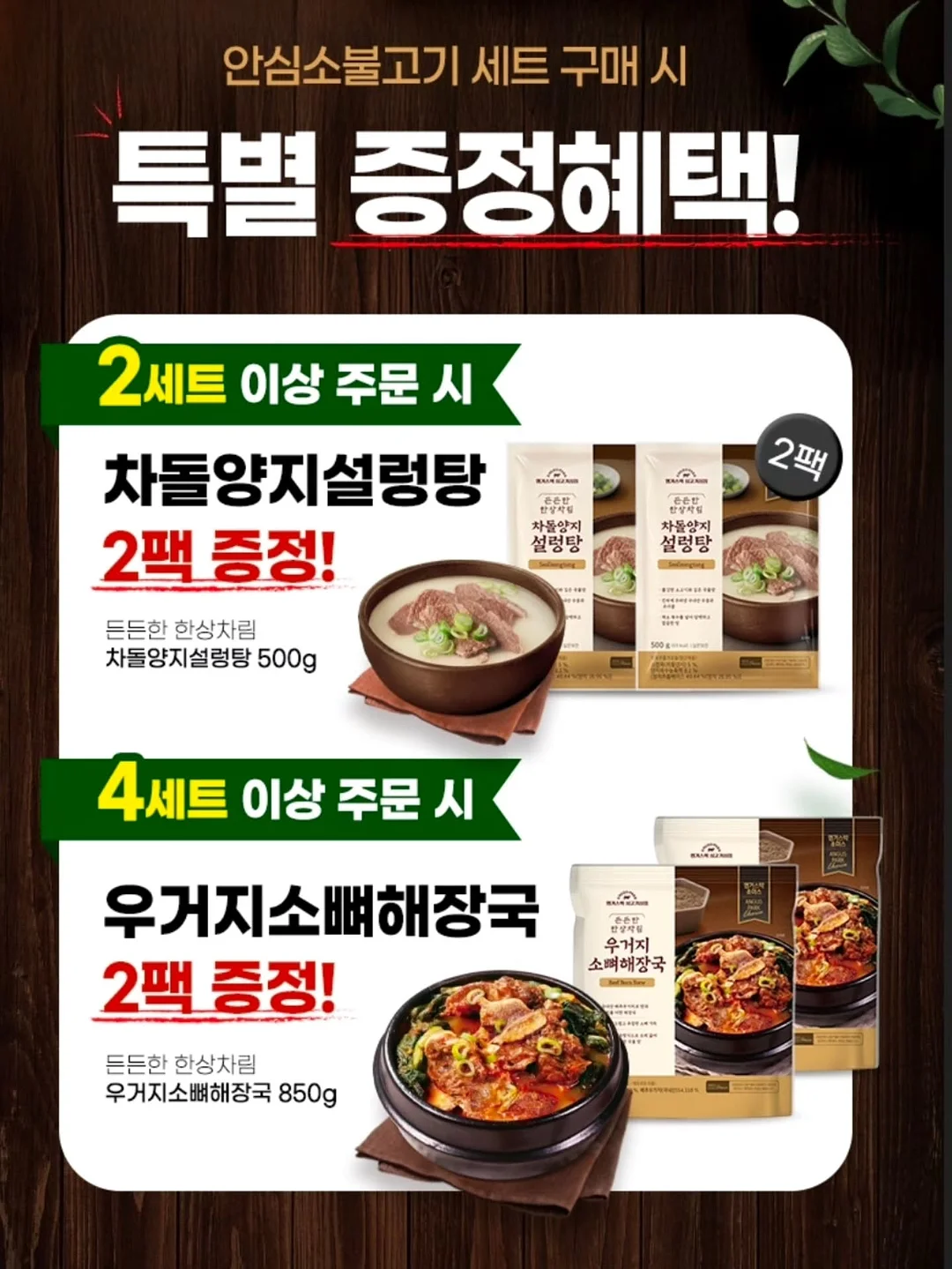 모기퇴치기 12