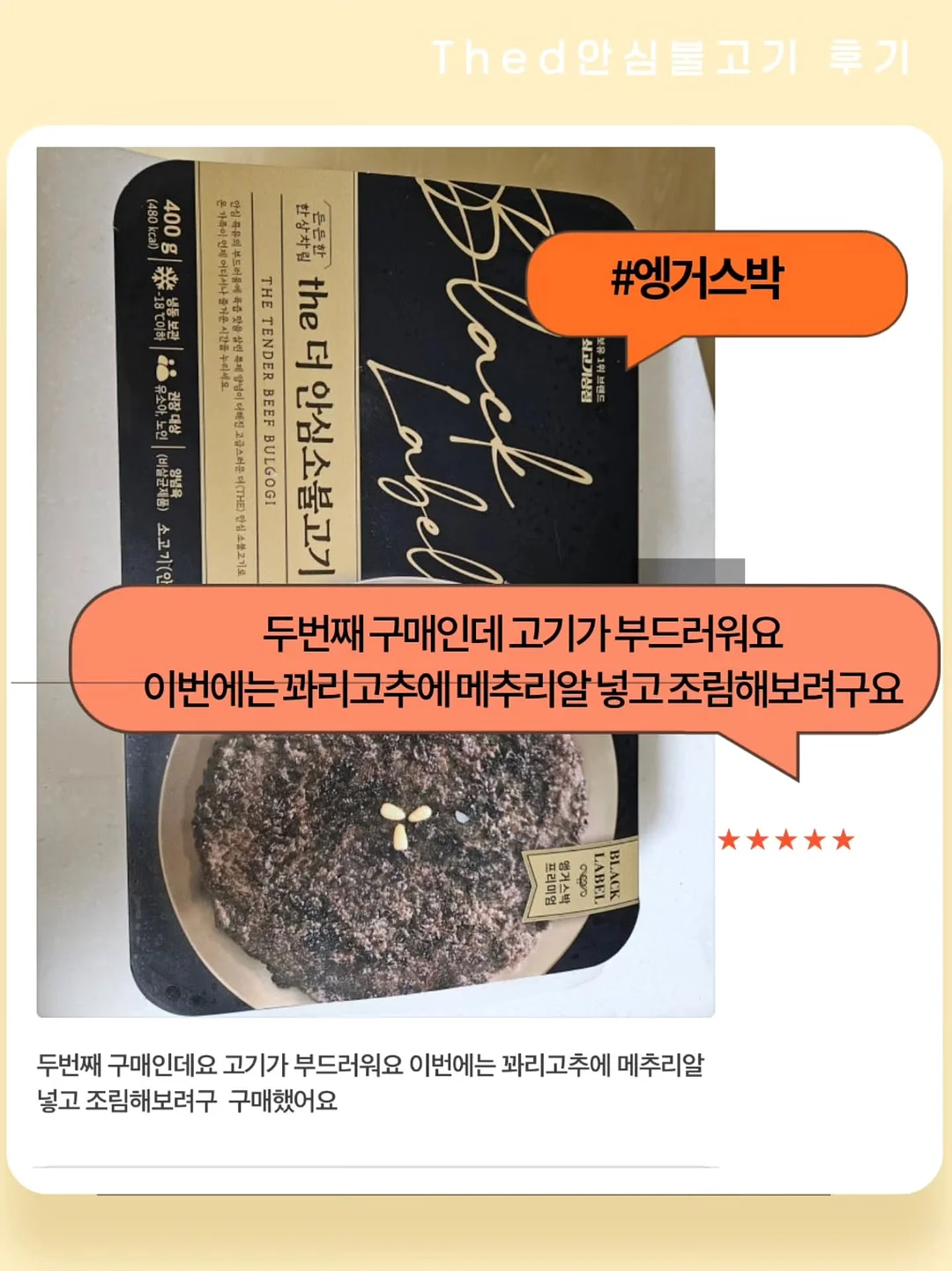 모기퇴치기 13