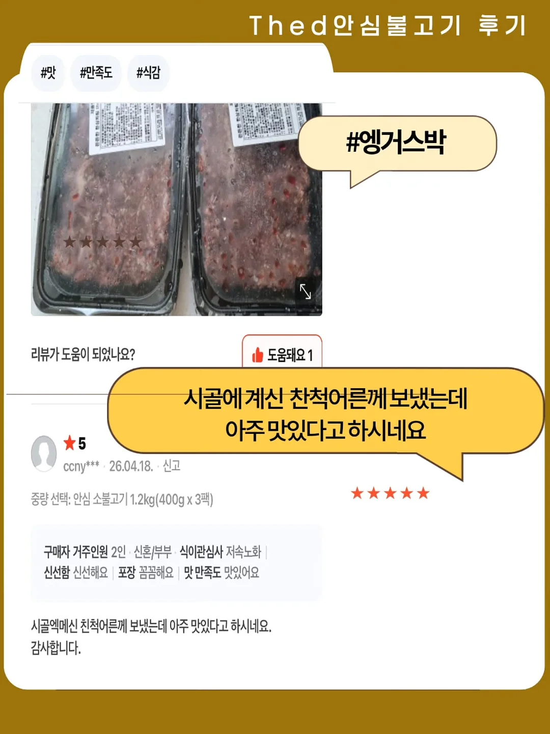 모기퇴치기 14