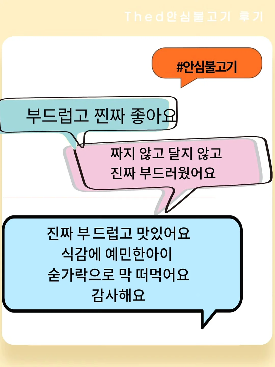 모기퇴치기 15
