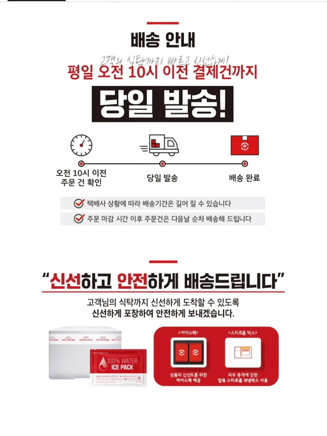 모기퇴치기 16