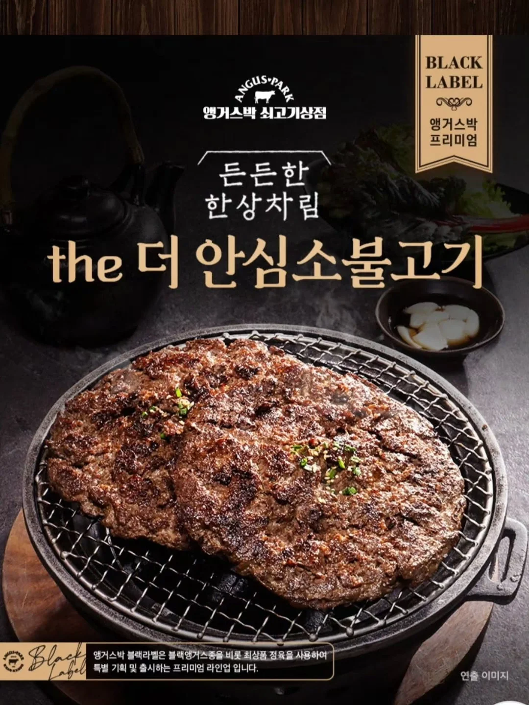 모기퇴치기 10