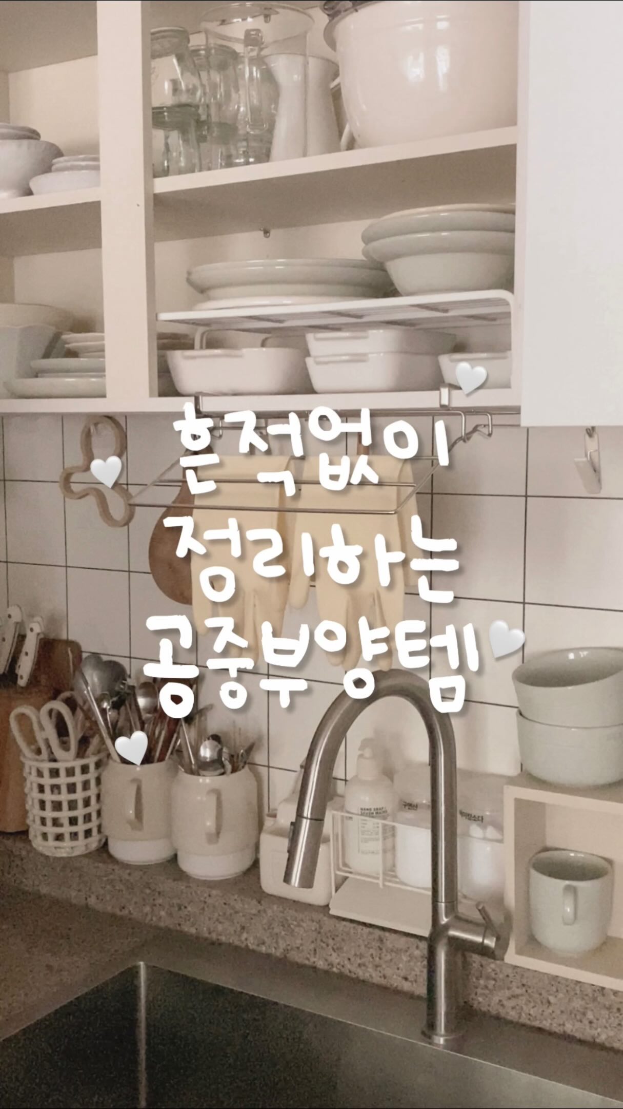 희망토 주말농장 분양
