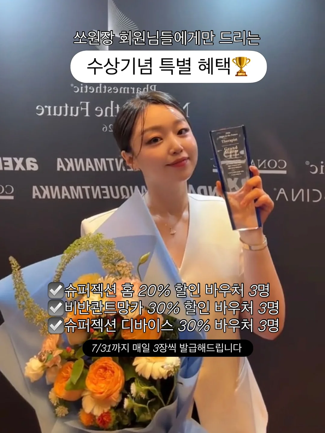 스누피 조끼 1