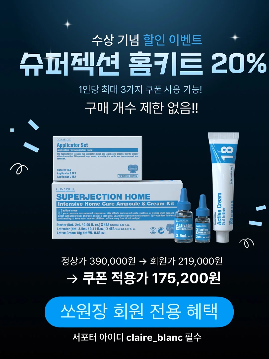 스누피 조끼 2