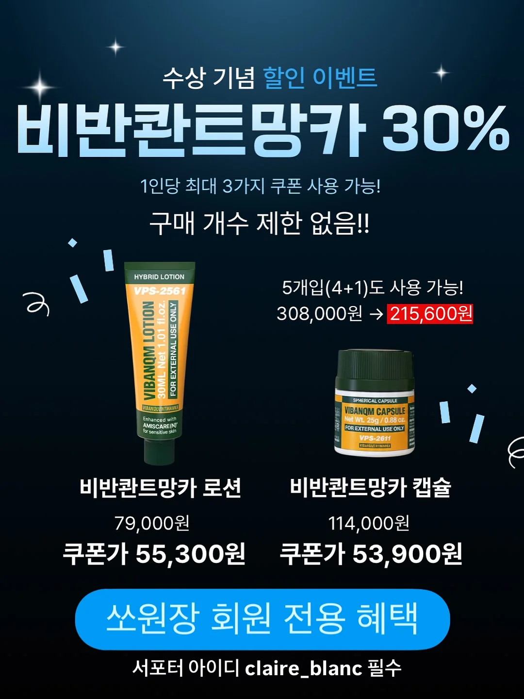 스누피 조끼 3