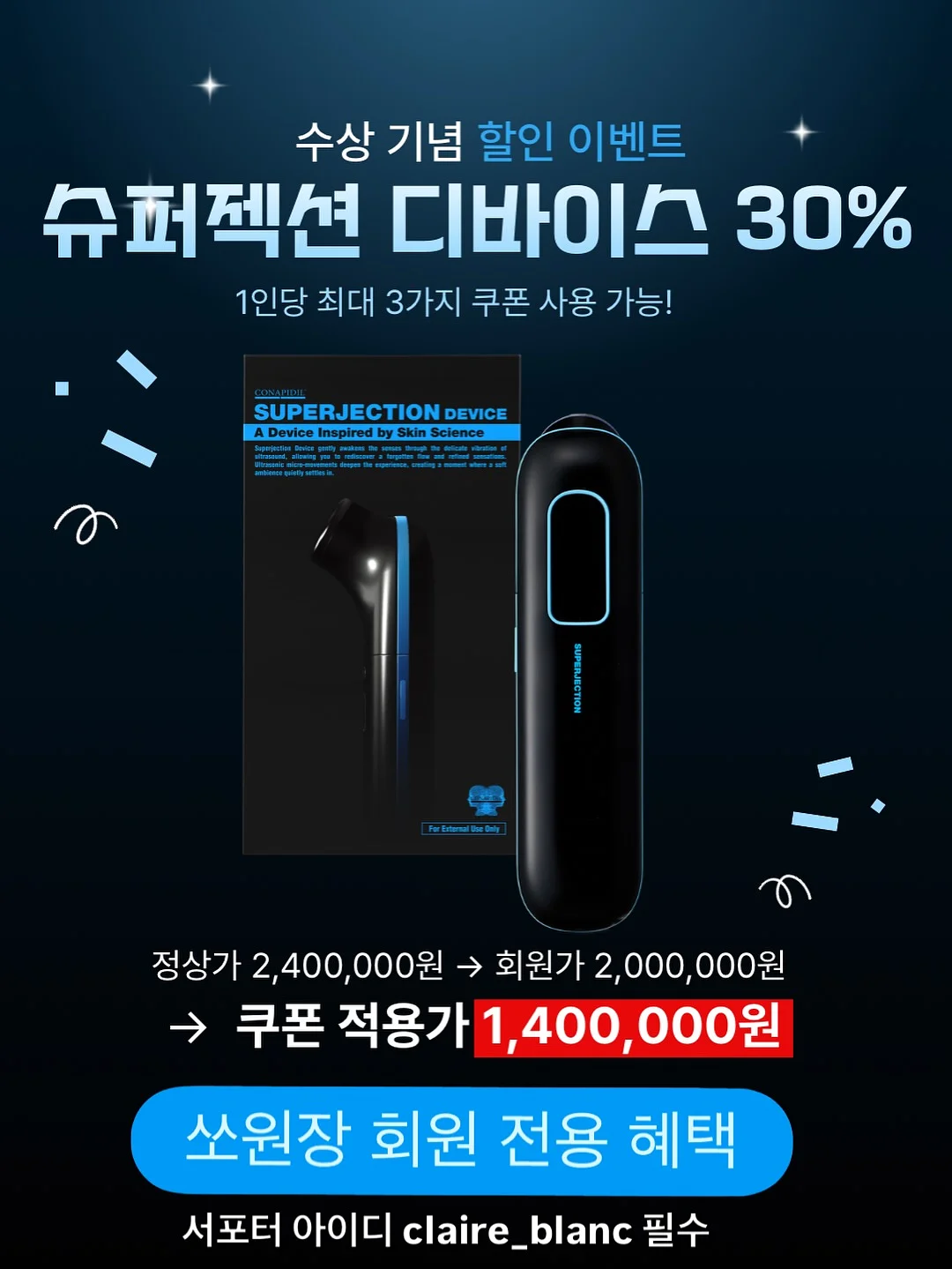 스누피 조끼 4
