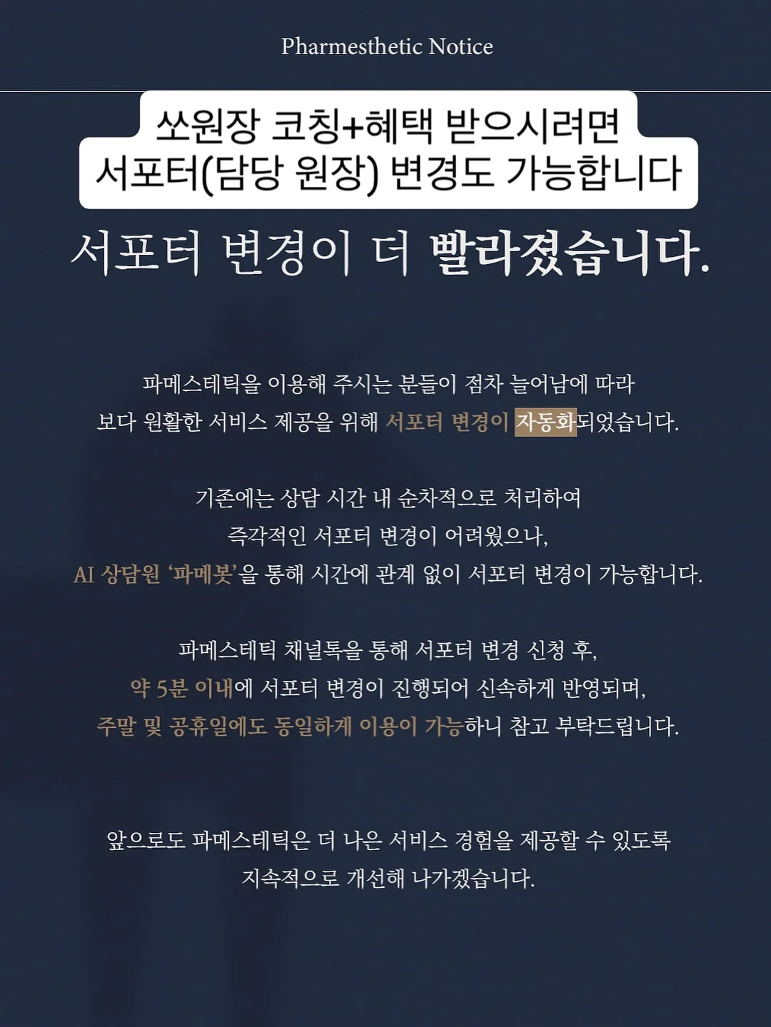 스누피 조끼 5