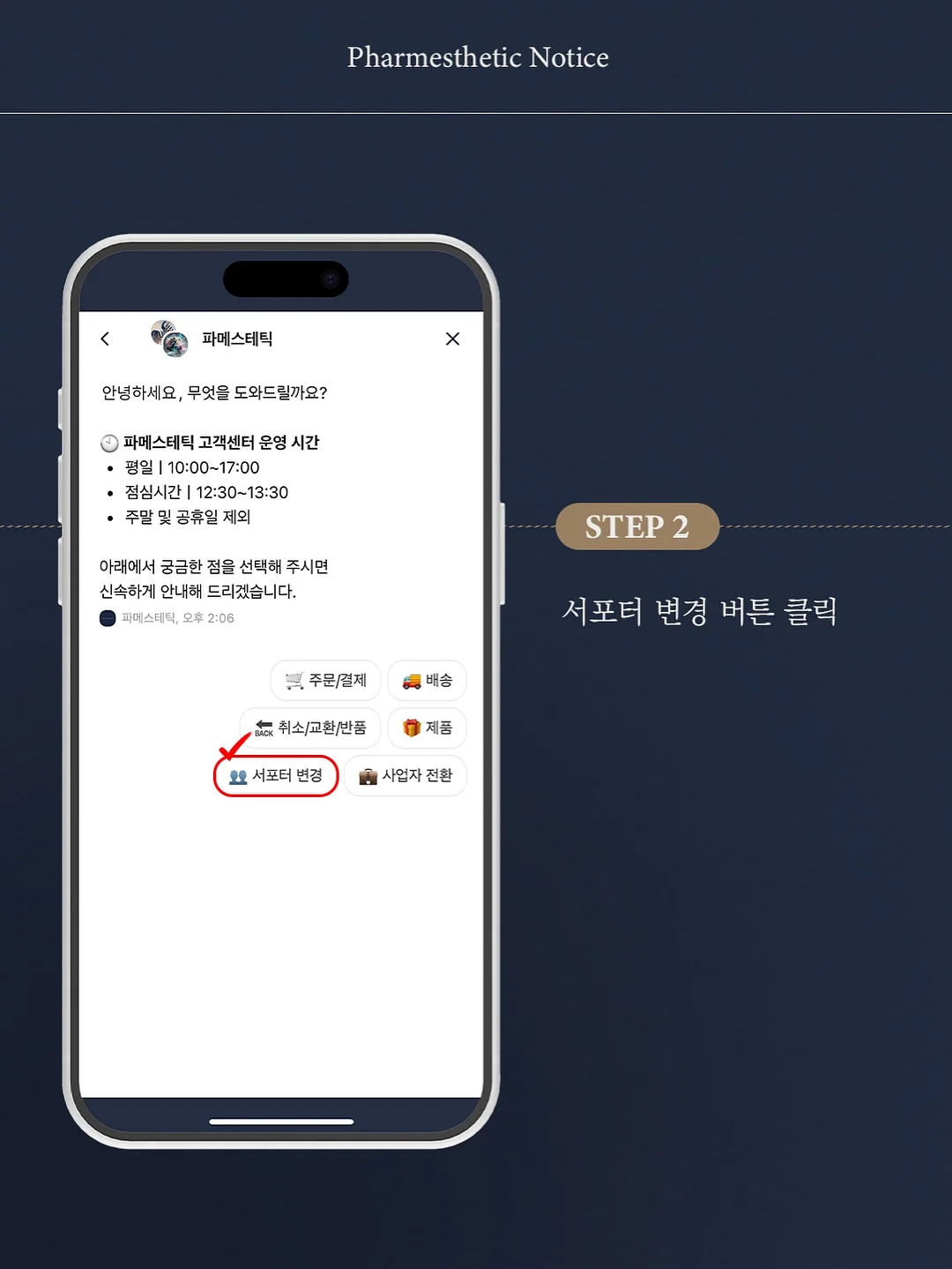 스누피 조끼 6
