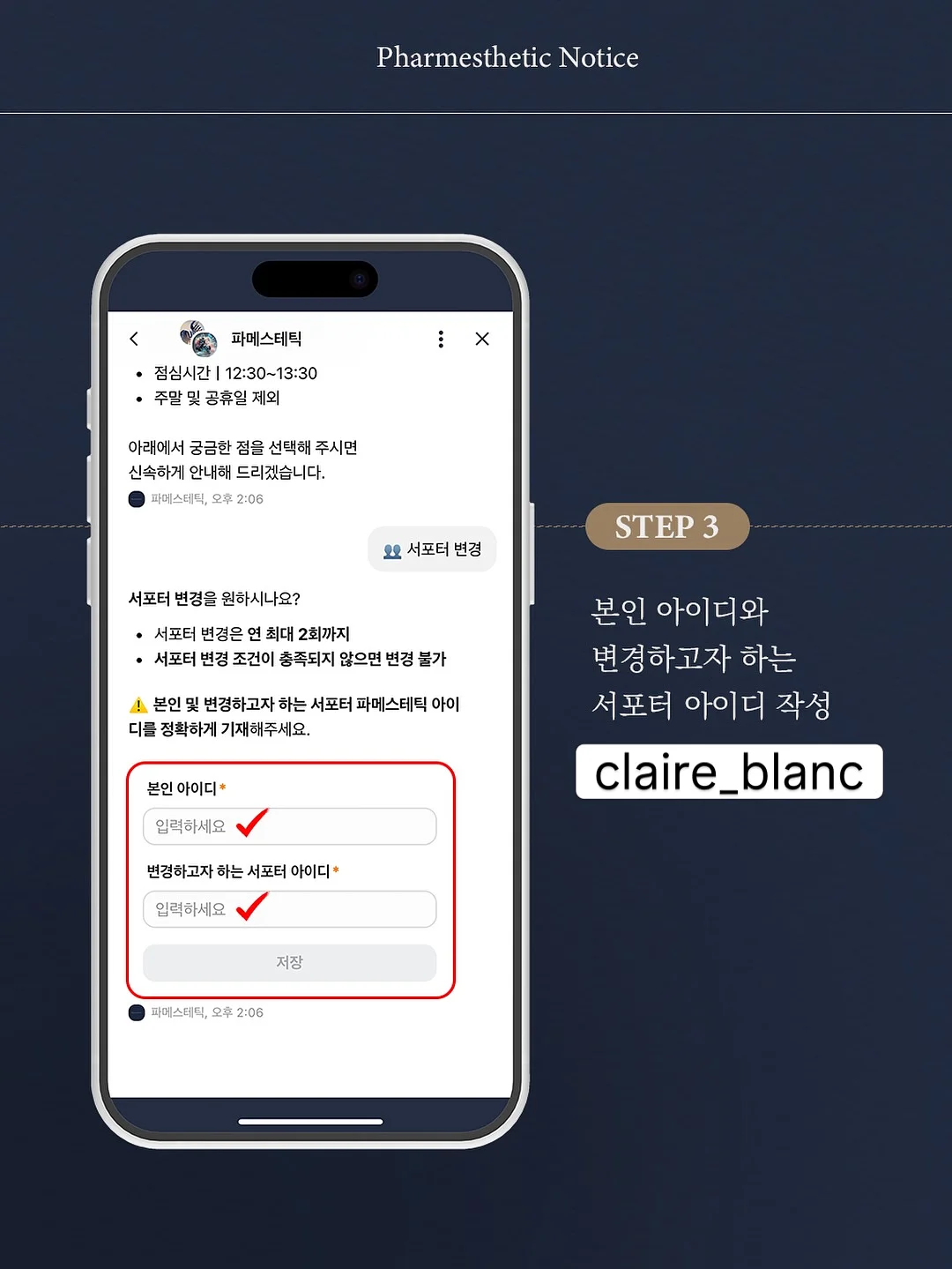 스누피 조끼 7