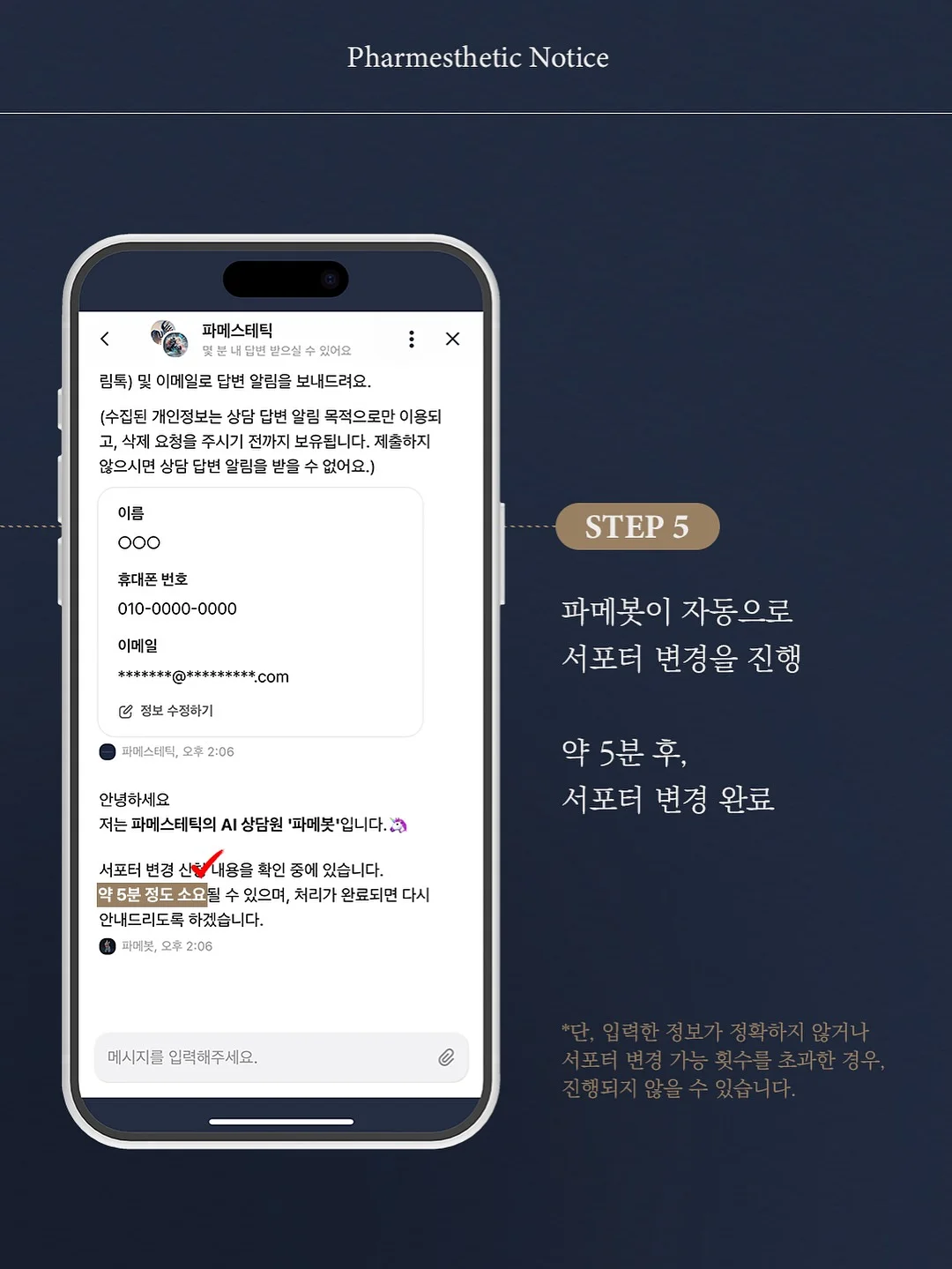 스누피 조끼 9