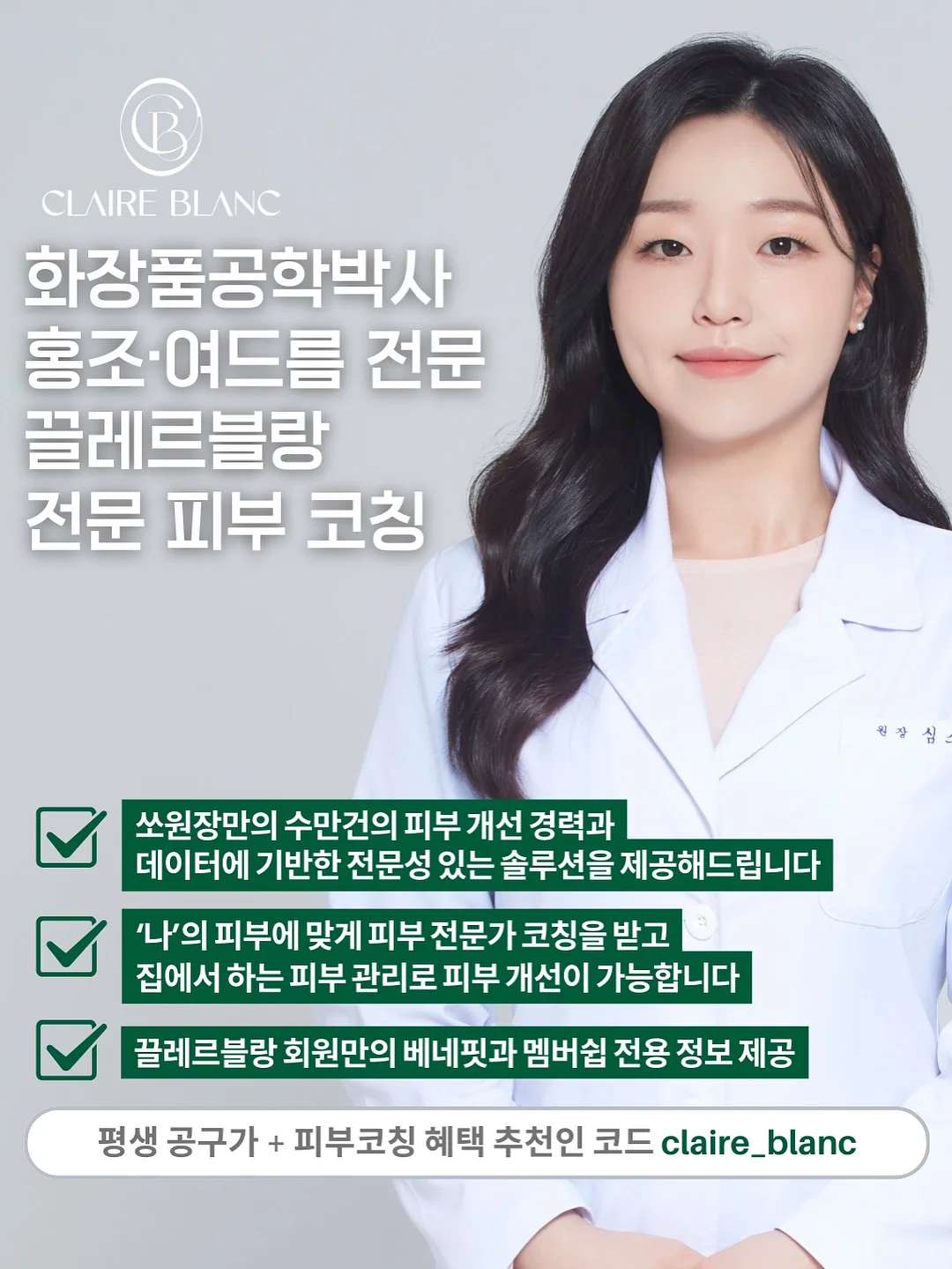 스누피 조끼 10