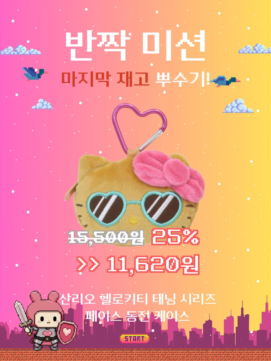 아크리액터 모양 무선 충전기 1