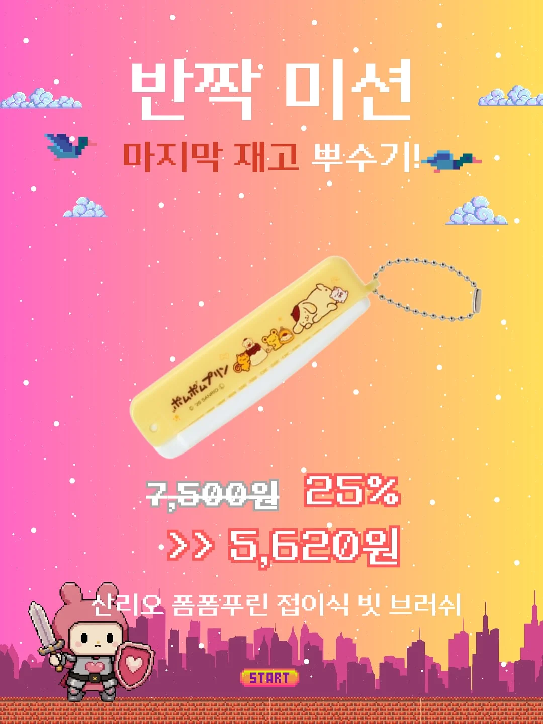 아크리액터 모양 무선 충전기 2