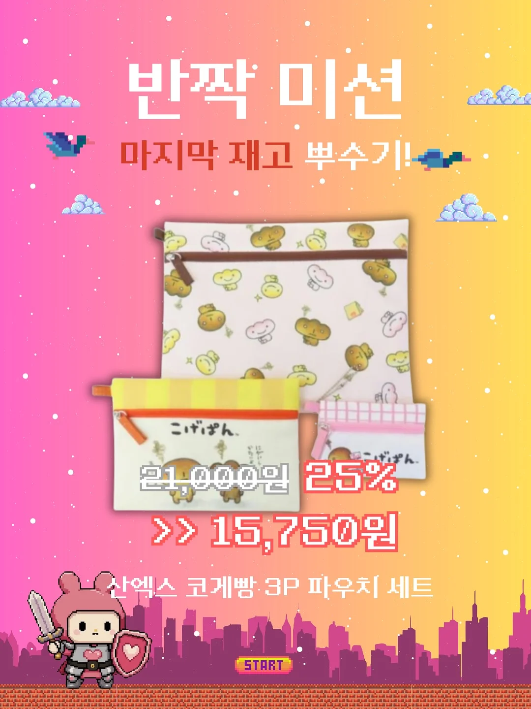 아크리액터 모양 무선 충전기 3