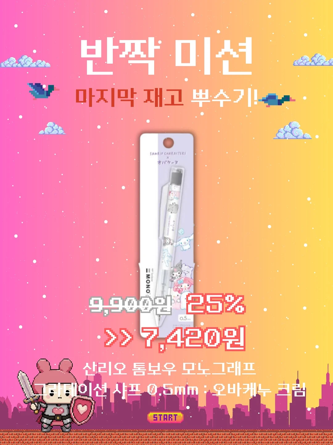 아크리액터 모양 무선 충전기 4