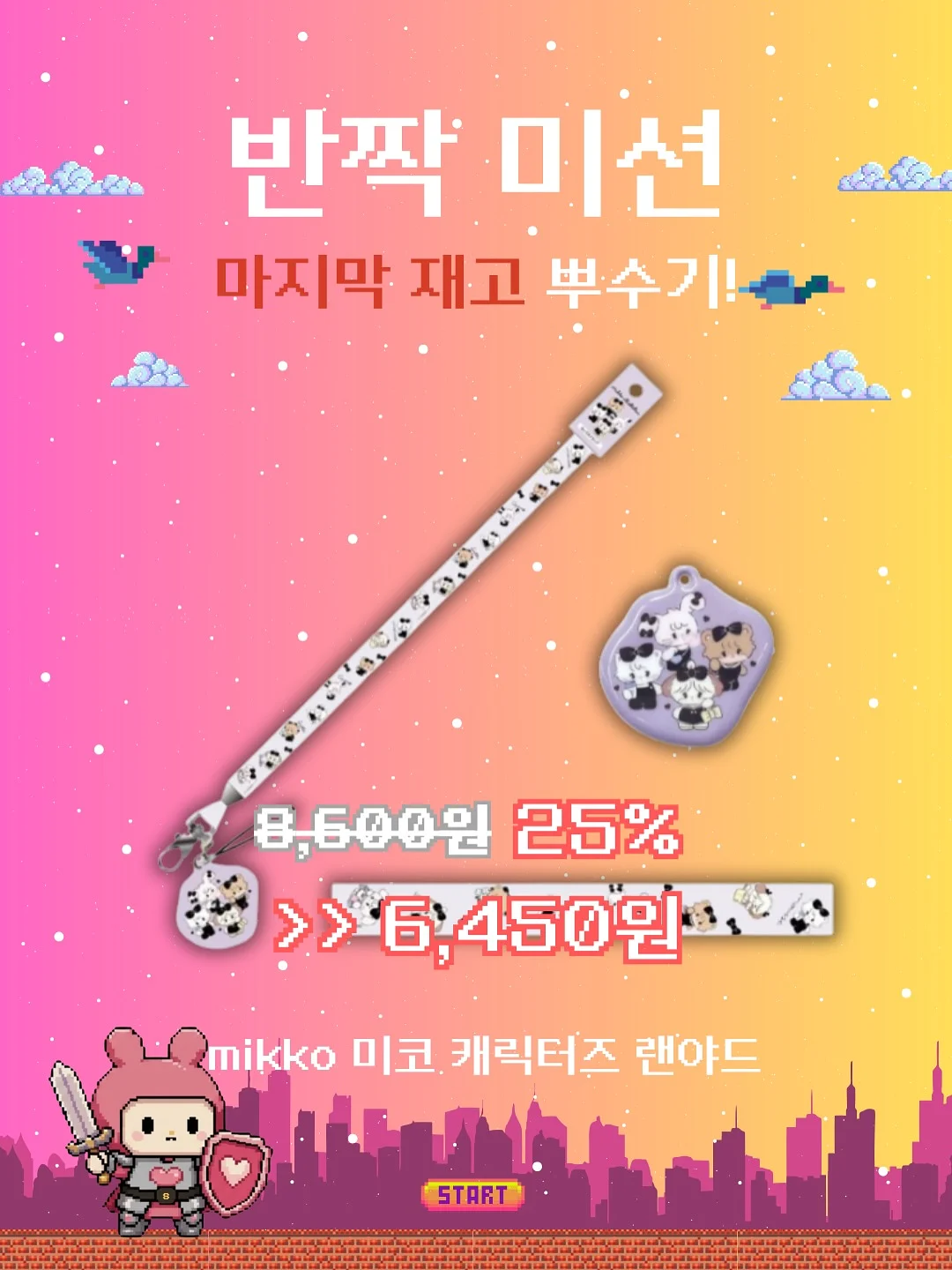 아크리액터 모양 무선 충전기 5