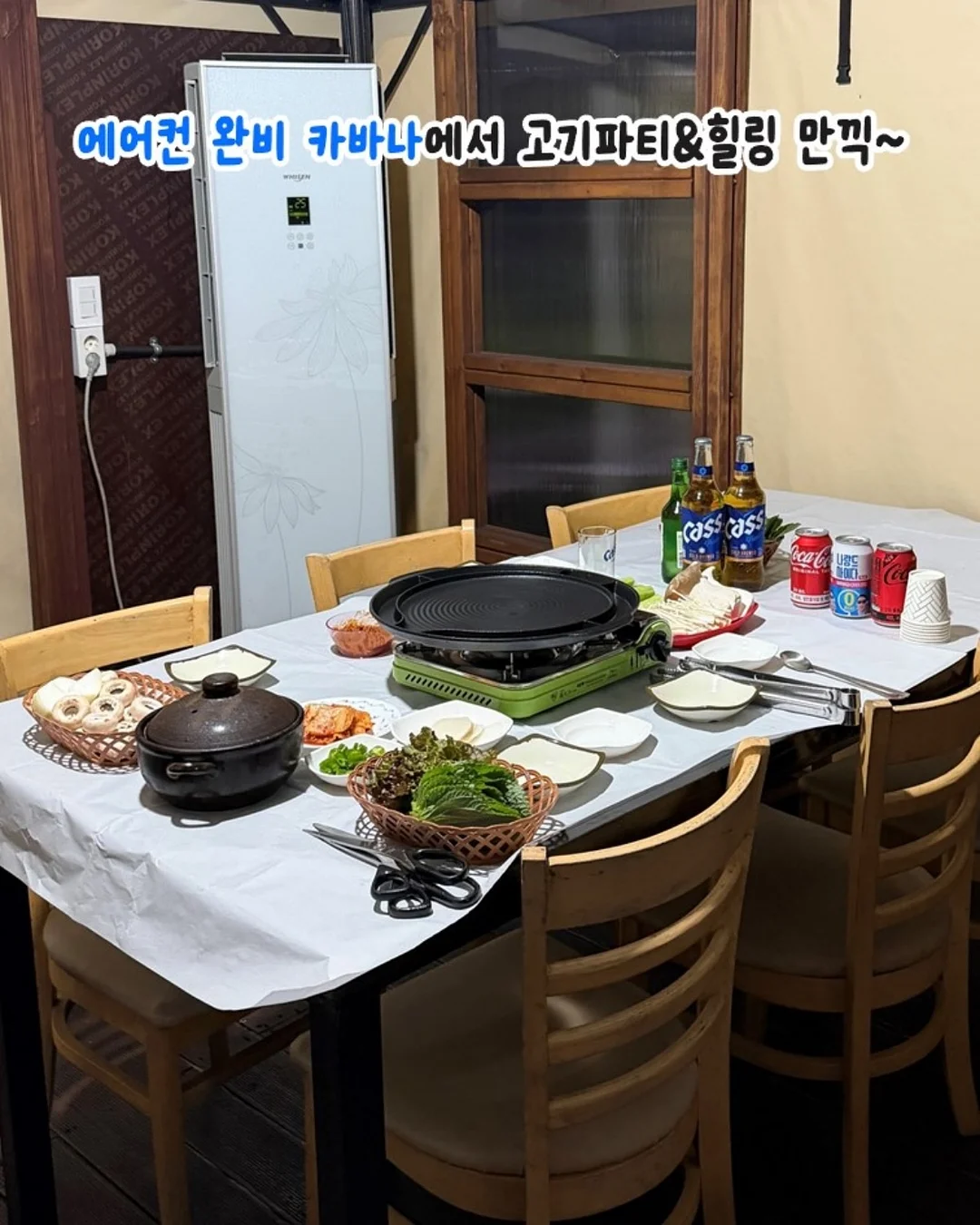 수제 시오콘부 6