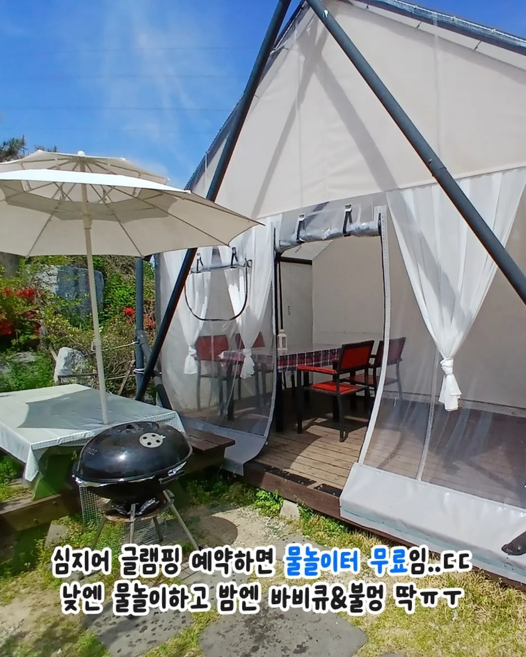 수제 시오콘부 9