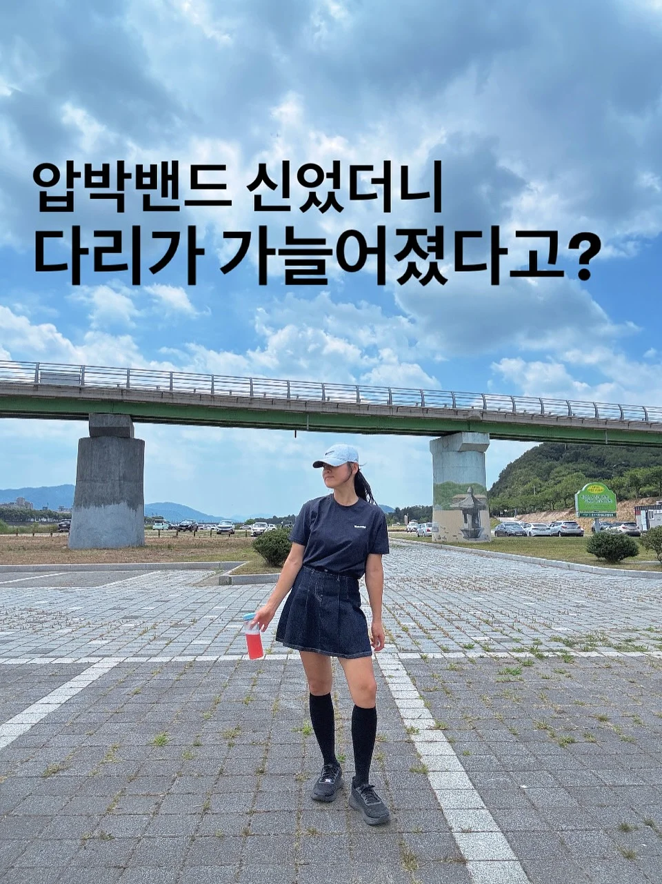 건강음료 1