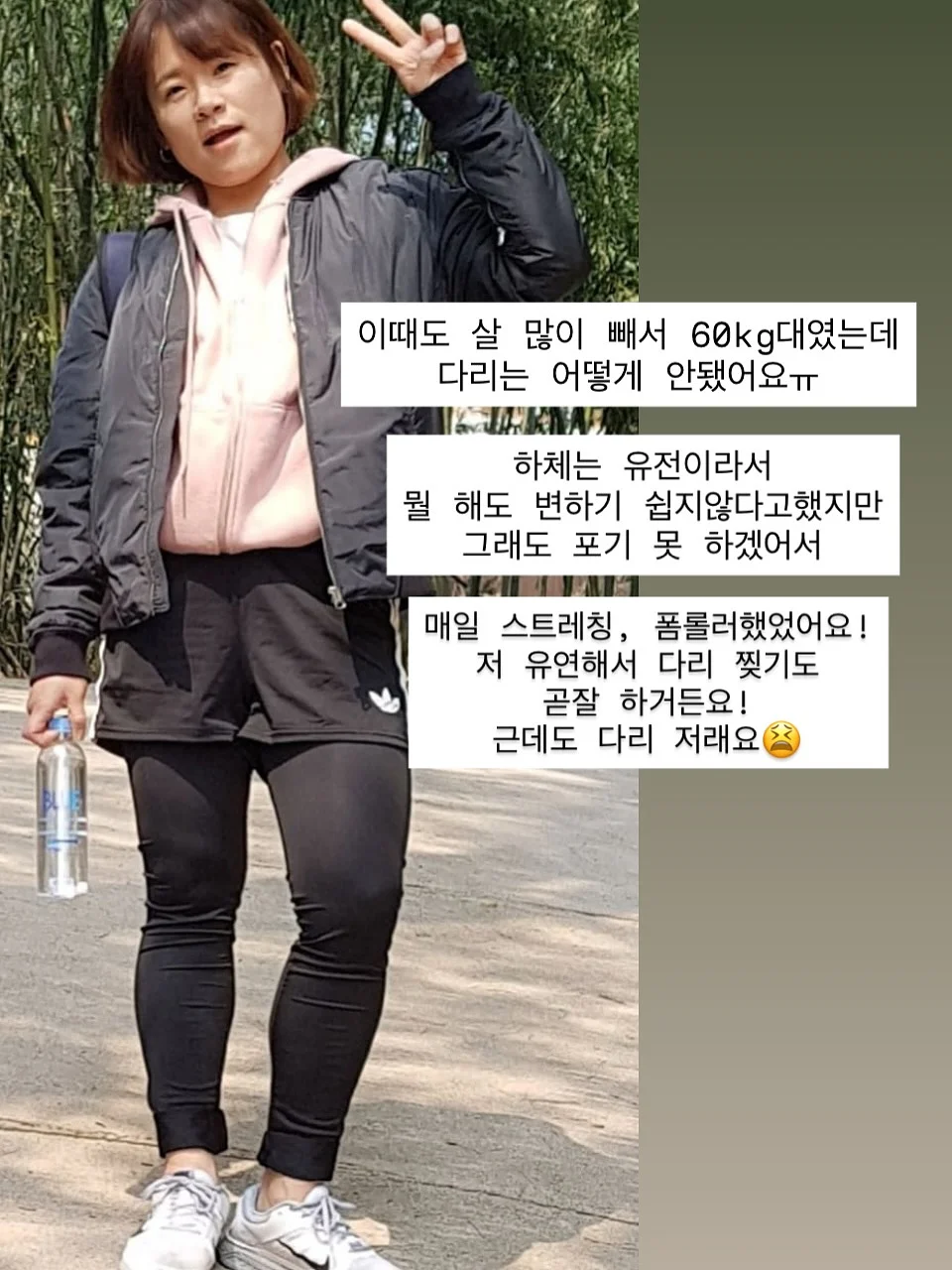 건강음료 2