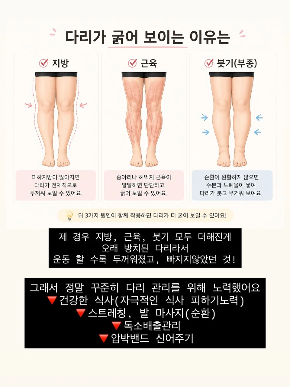 건강음료 4