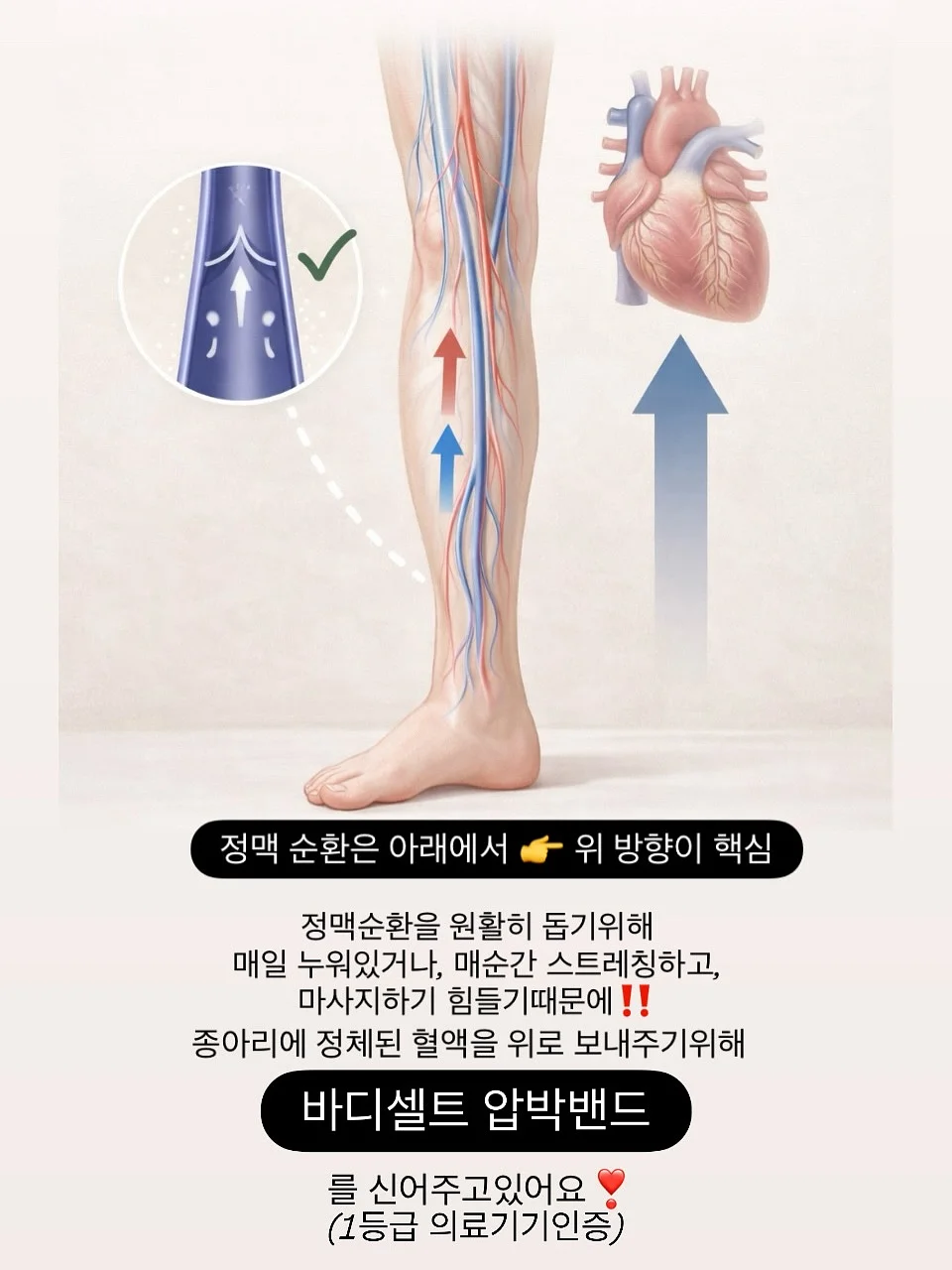 건강음료 6