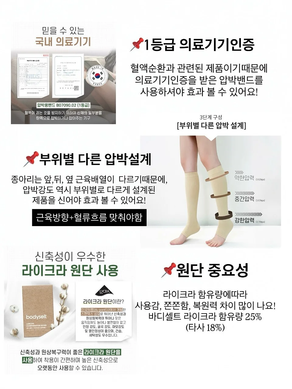 건강음료 9