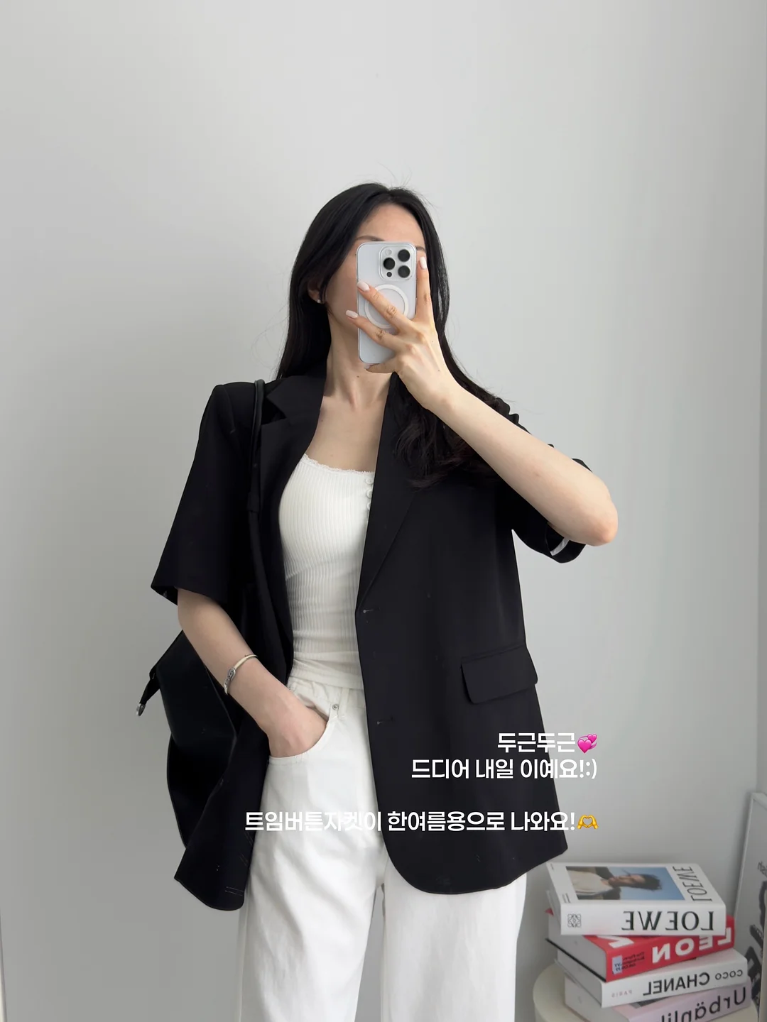 유럽건축&디자인여행 2