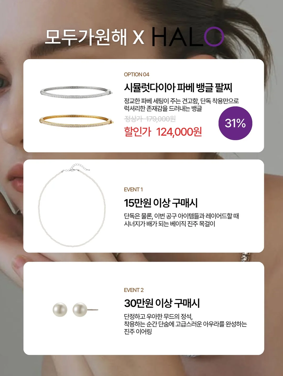 병아리식판 7