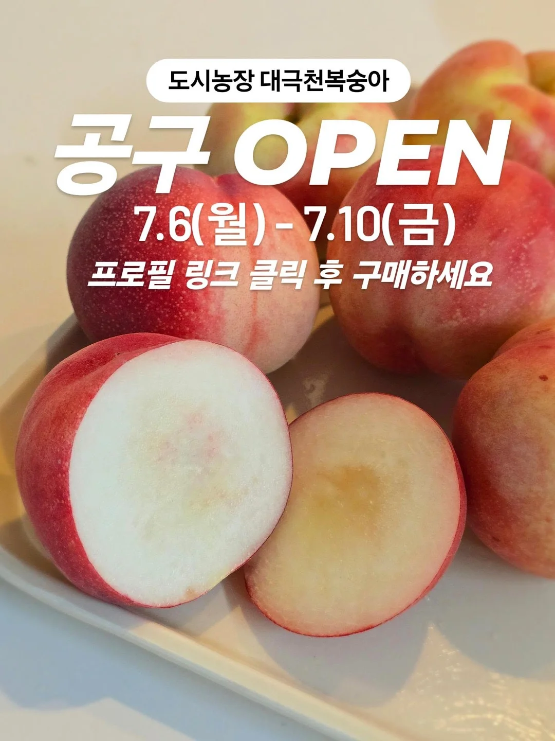 마늘삼겹찜 1