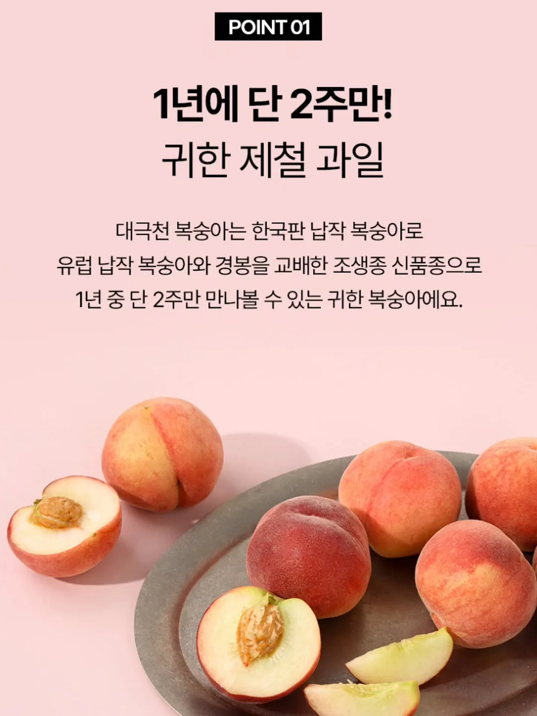 마늘삼겹찜 5