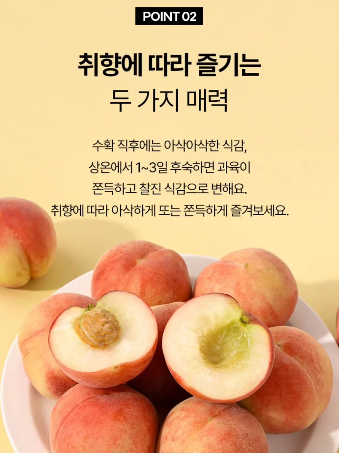 마늘삼겹찜 6