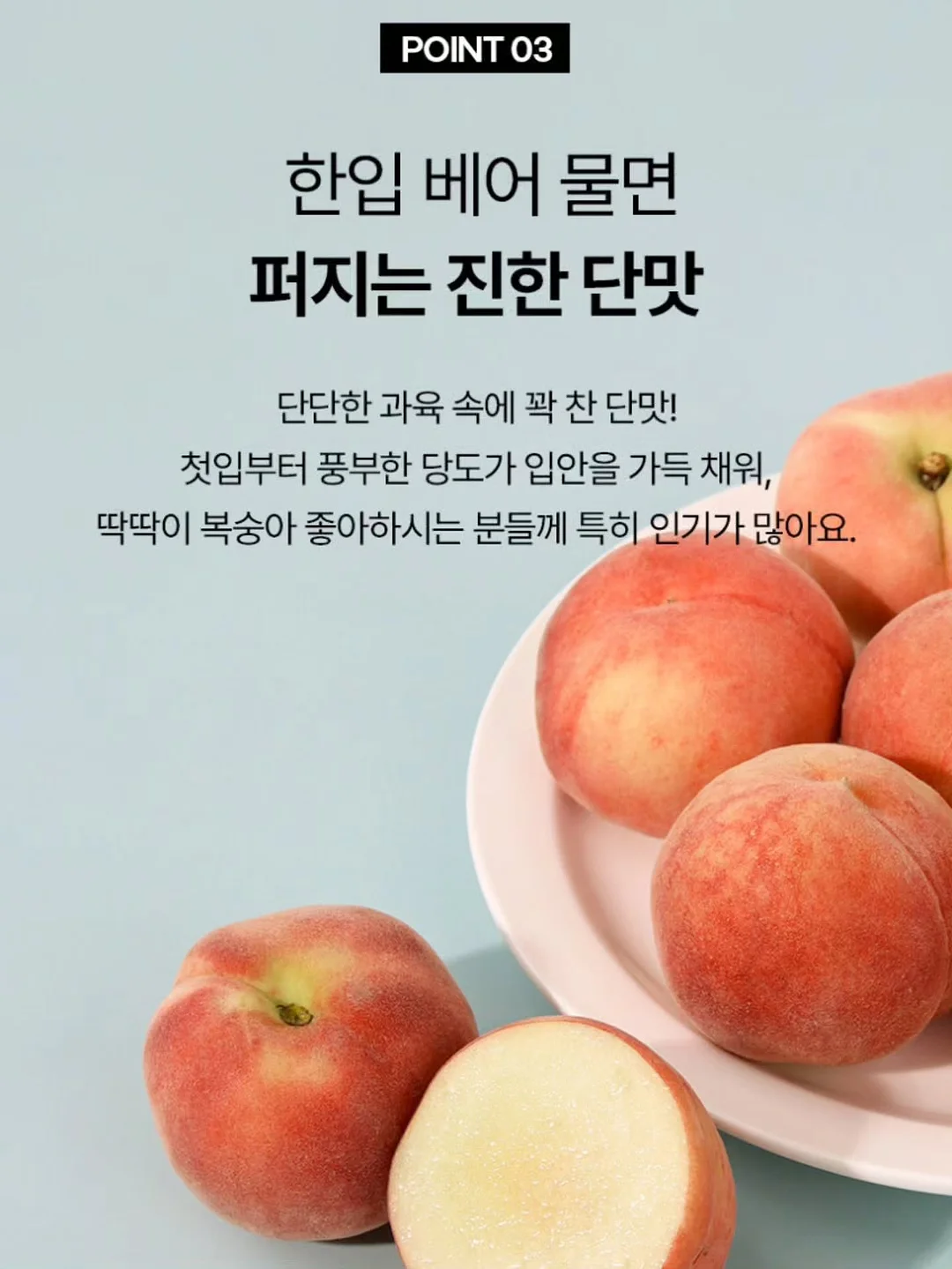 마늘삼겹찜 7