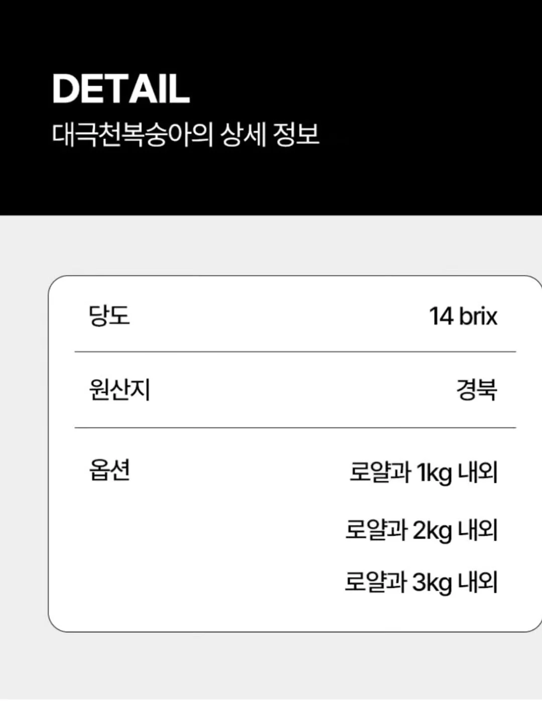 마늘삼겹찜 9