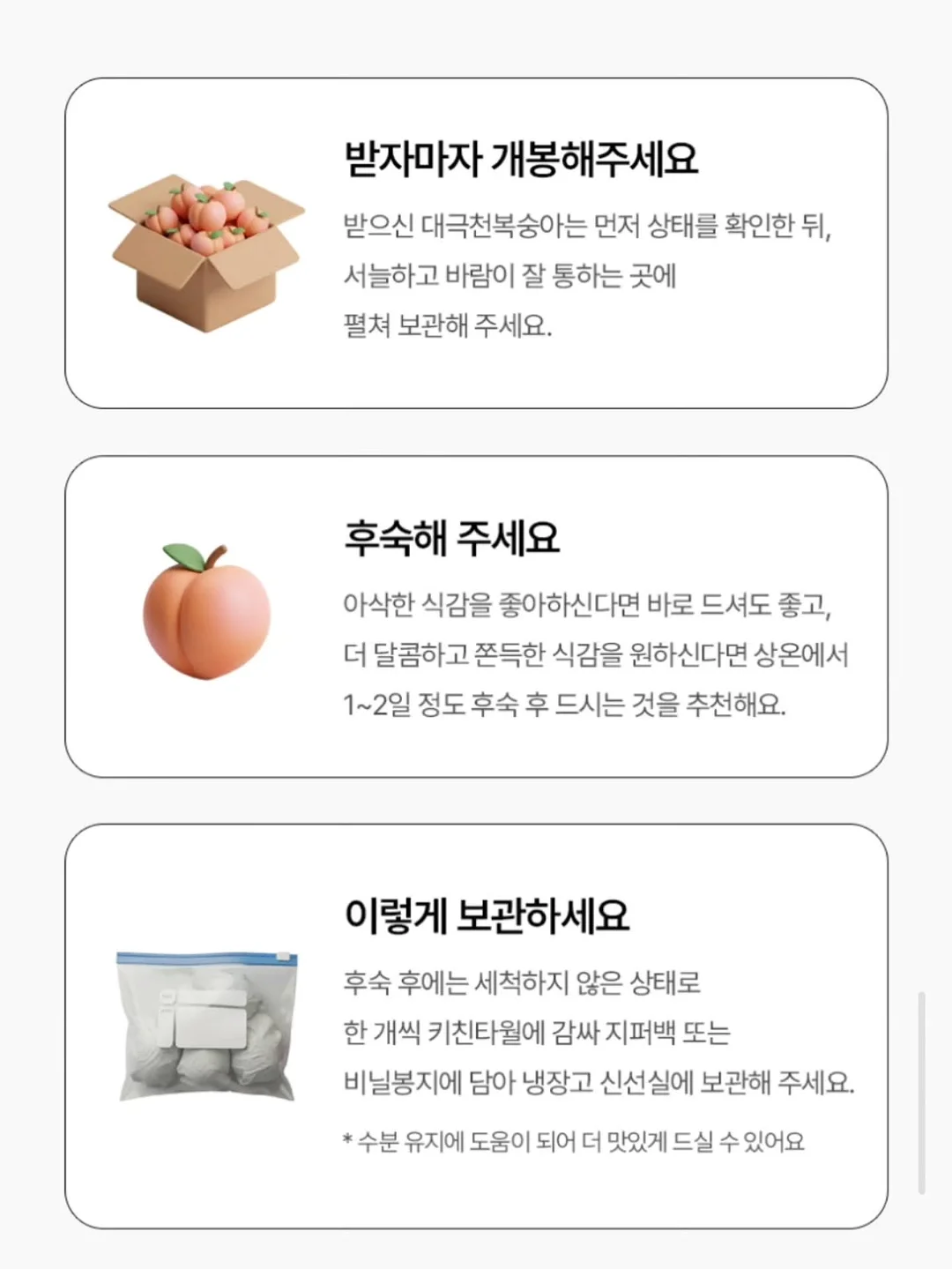 마늘삼겹찜 10