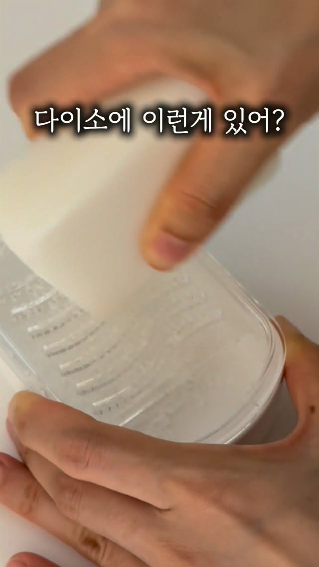 두바이 쫀득 쿠키