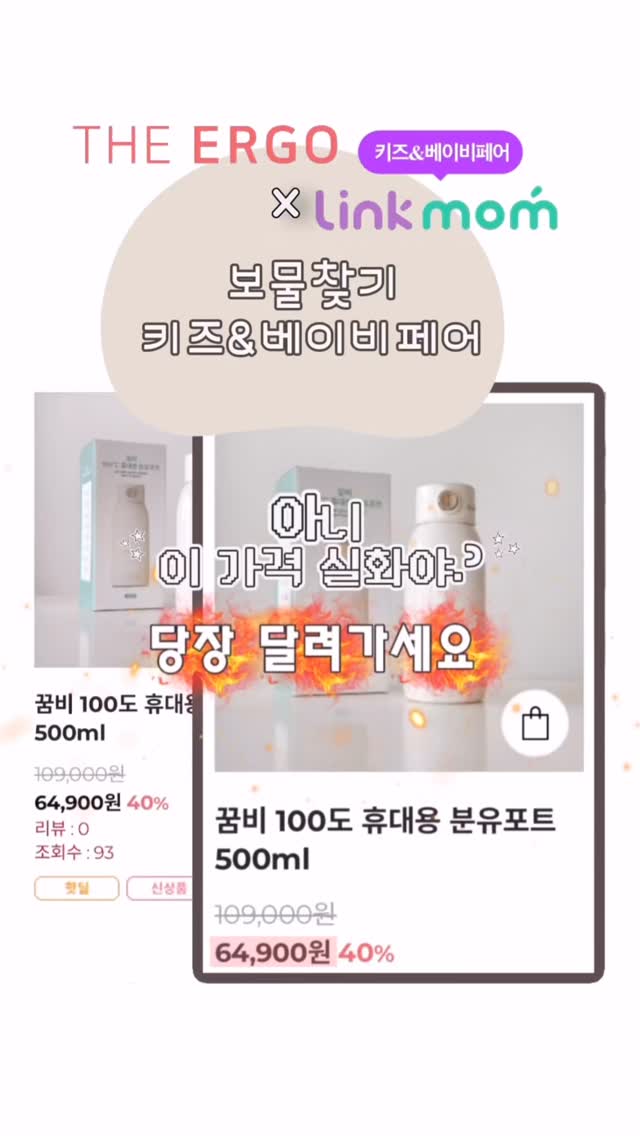 6구 화과자 세트