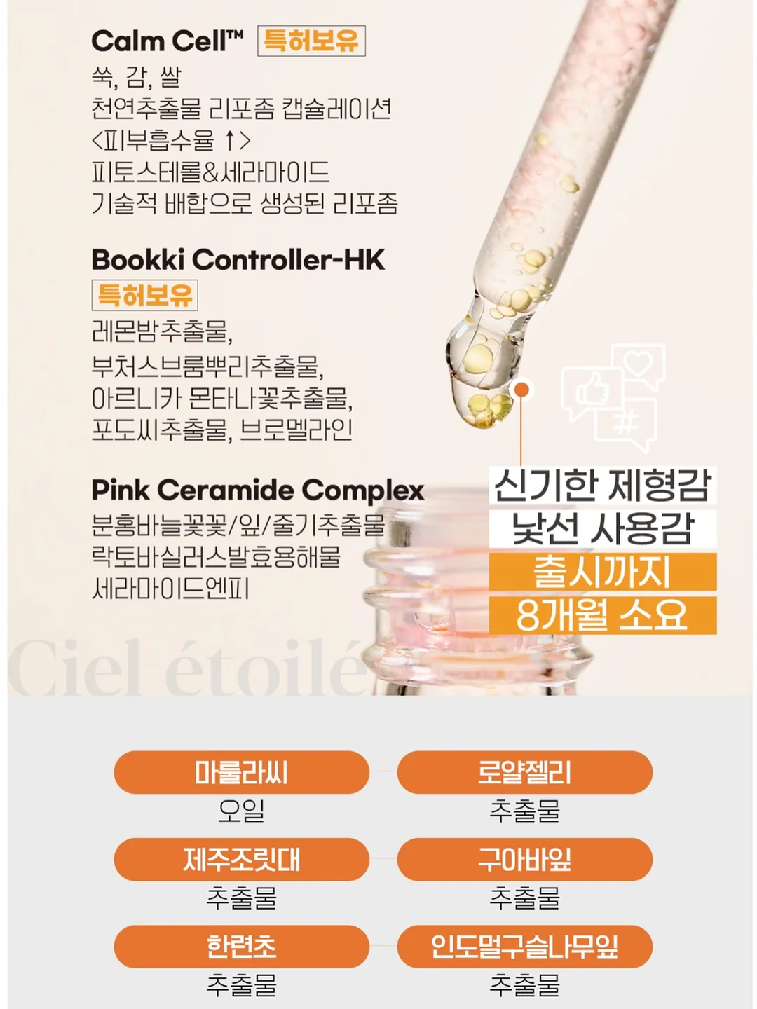 디그 잇 5