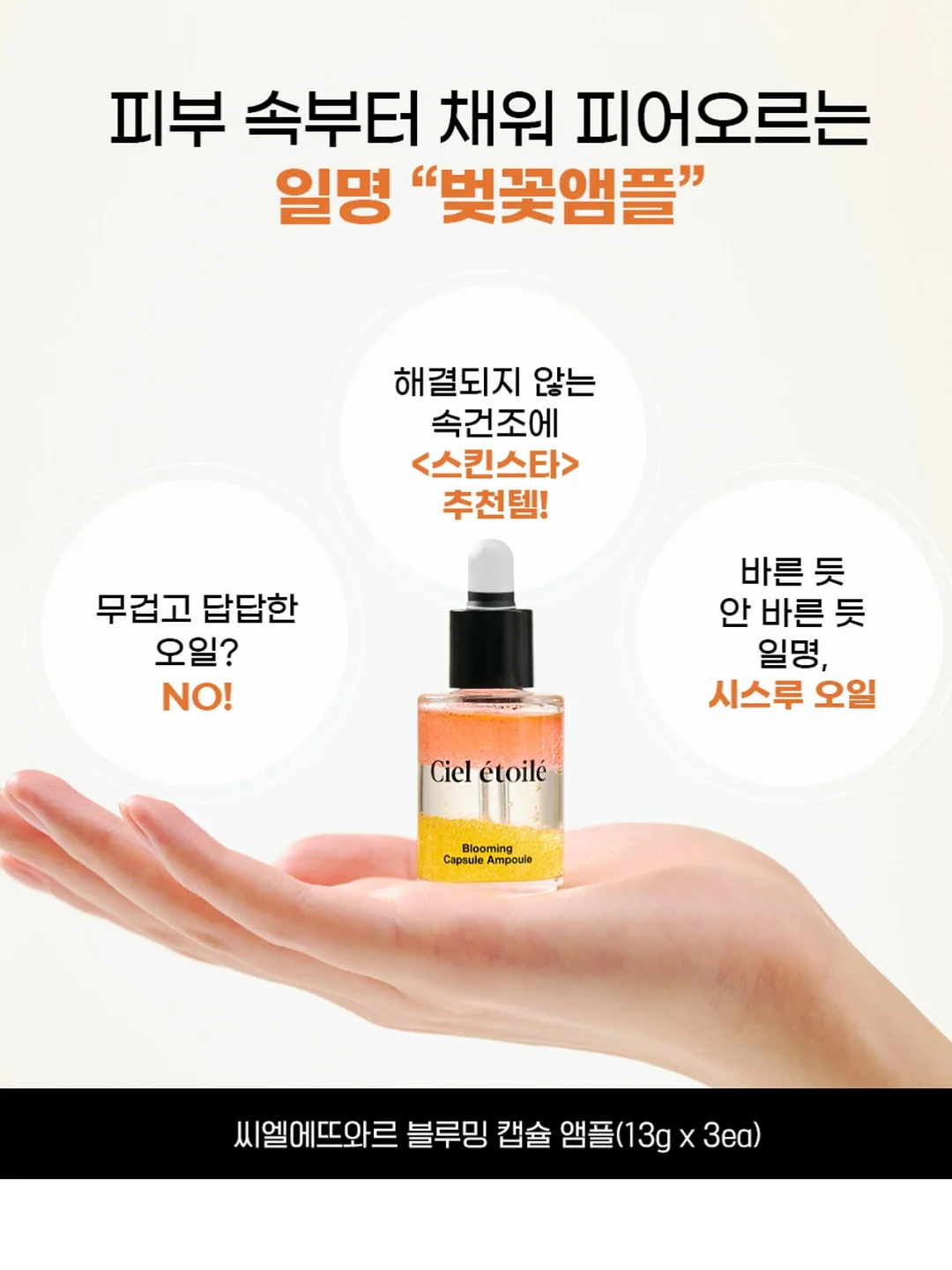 디그 잇 6