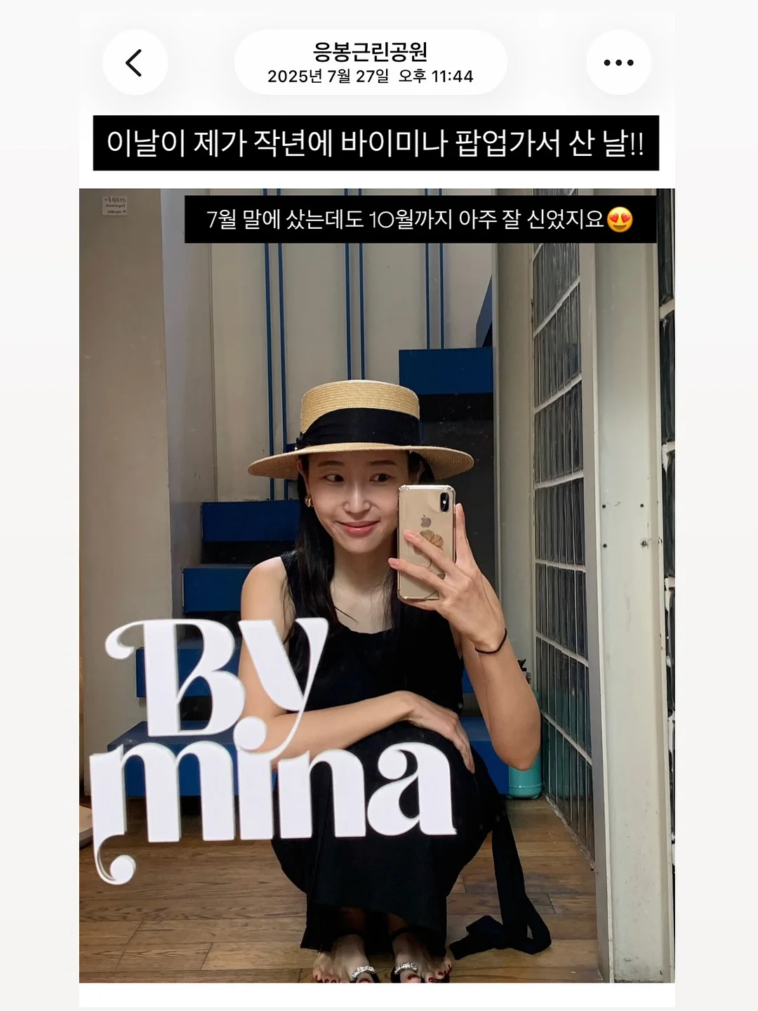 초코나무숲 set 5pcs 2