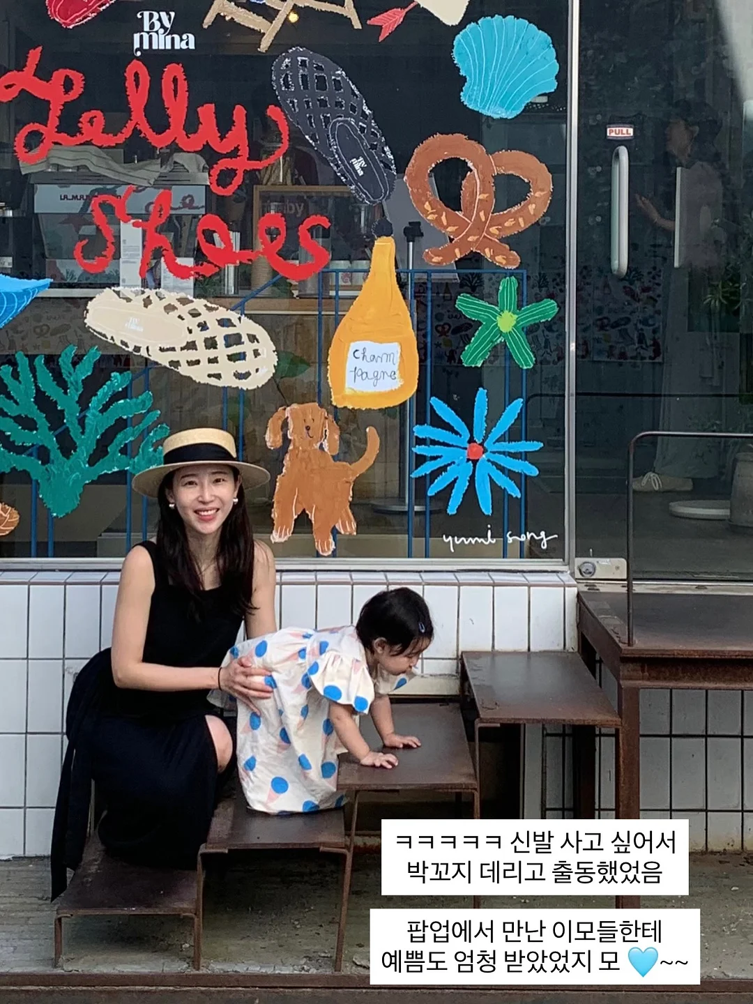 초코나무숲 set 5pcs 3