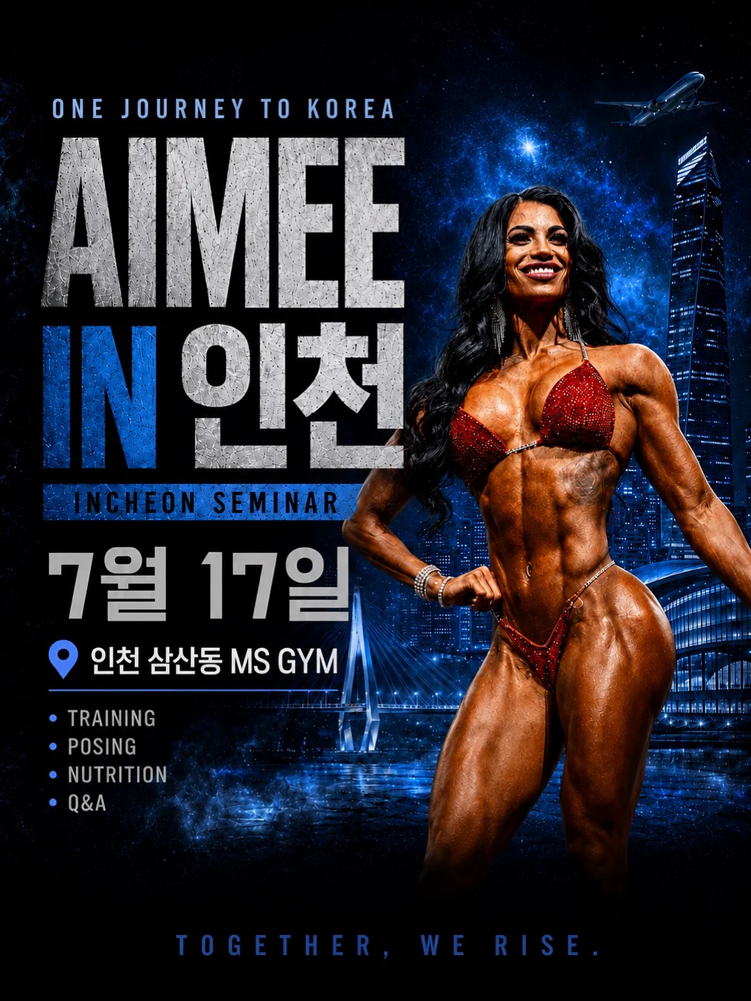 마리나비 리페어 아이크림