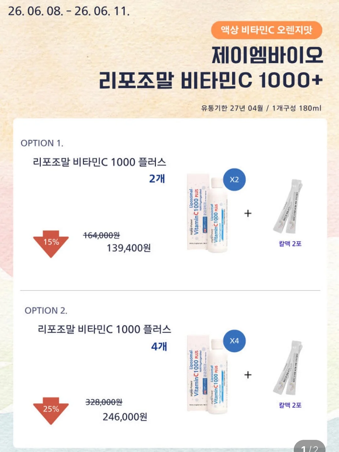 경매 서비스 9